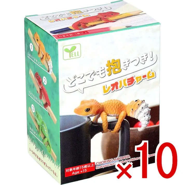 【10点まとめ買い】フィギュア どこでも抱きつき!レオパチャーム BOX 1個入 × 10点 どこでも抱きついちゃうかわいい爬虫類たちです。 鉛筆などの文房具に抱きつかせるのも◎ 【送料込み】