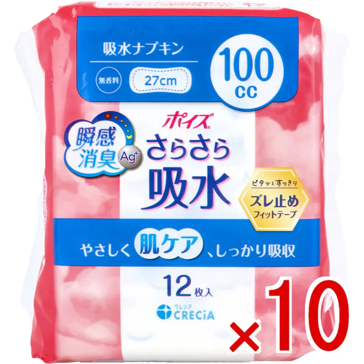 【10点まとめ買い】ポイズ さらさら吸水 吸水ナプキン 無香料 100cc 12枚入 × 10点 瞬間消臭。 やさしく肌ケア、しっかり吸収。 【送料込み】