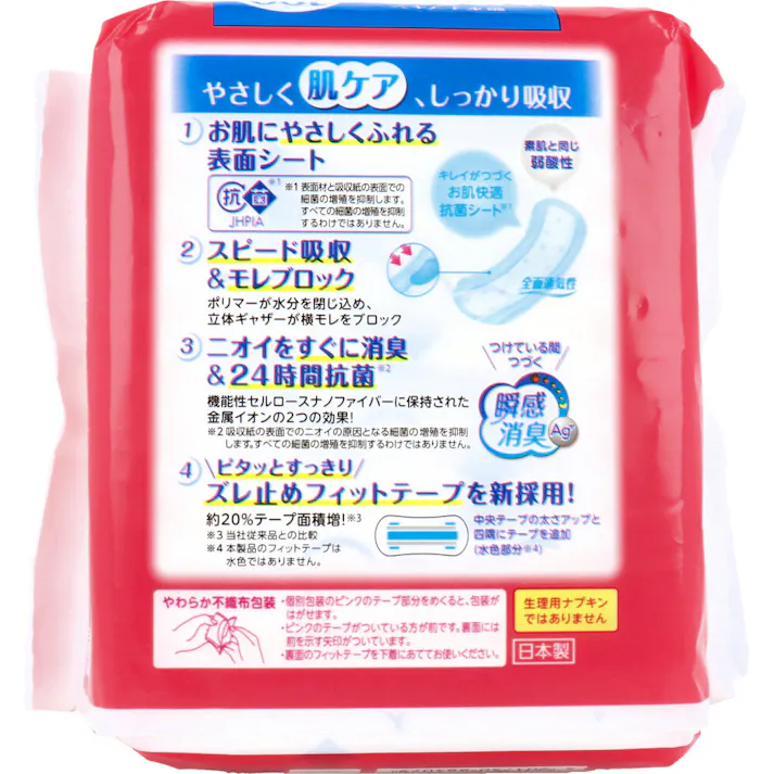 【10点まとめ買い】ポイズ さらさら吸水 吸水ナプキン 無香料 100cc 12枚入 × 10点 瞬間消臭。 やさしく肌ケア、しっかり吸収。 【送料込み】