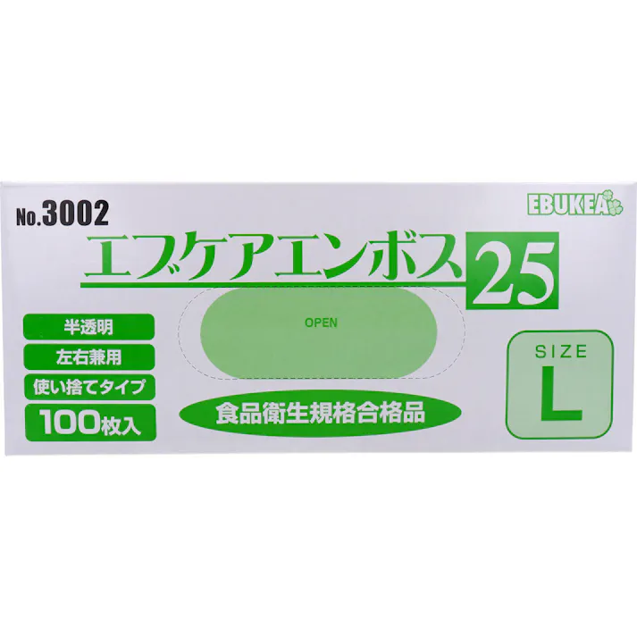【5点まとめ買い】【業務用】No.3002 エブケアエンボス25 食品衛生法適合 使い捨て手袋半透明 Lサイズ 箱入 100枚入 × 5点 食品衛生規格合格品!! ※業務用品につきパッケージにスレ、シワ、よれなどがある場合がございます。ご了承の程宜しくお願い致します。 【送料込み】