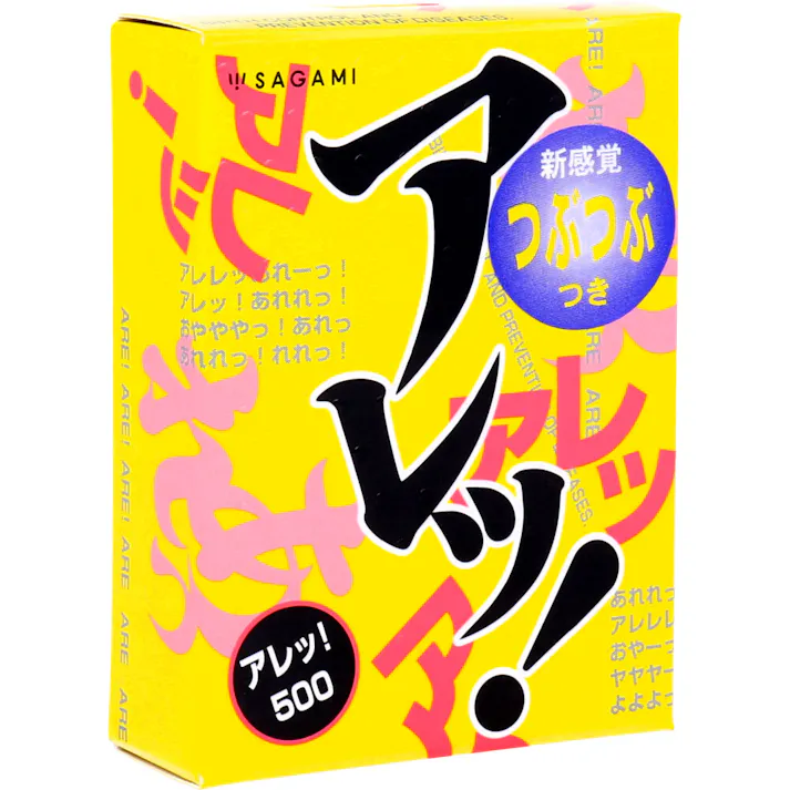 【5点まとめ買い】サガミ アレッ!500 つぶつぶ付きコンドーム 5個入 × 5点 新感覚つぶつぶつき。 使ってビックリ!「アレッ!」 【送料込み】