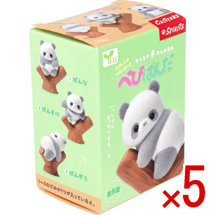 【5点まとめ買い】フィギュア べびぱんだ 1個入 × 5点 いっしょにまったりする・・・? のせて飾れる!台座つき♪ 【送料込み】
