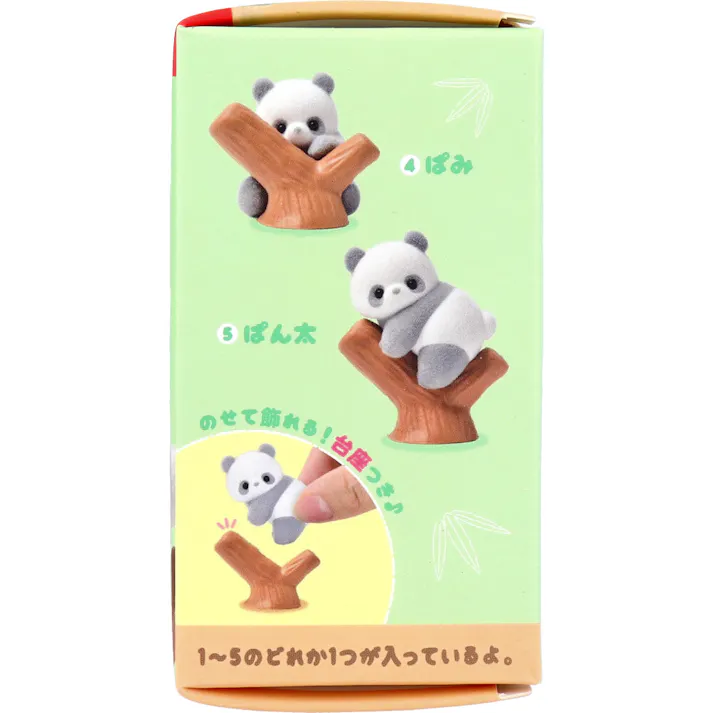 【5点まとめ買い】フィギュア べびぱんだ 1個入 × 5点 いっしょにまったりする・・・? のせて飾れる!台座つき♪ 【送料込み】