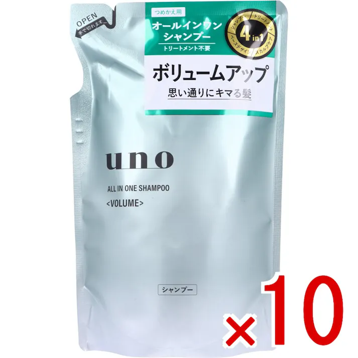 【10点まとめ買い】UNO(ウーノ) オールインワンシャンプー ボリューム 詰替用 400mL × 10点 思い通りにキマる髪! 10年後に差をつけろ。4in1機能のオールインワンシャンプー。 【送料込み】