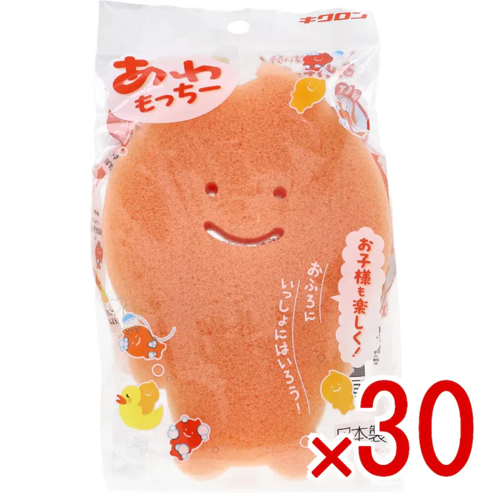 【30点まとめ買い】あわもっちー ボディスポンジ 1個入 × 30点 お子様も楽しく!おふろにいっしょにはいろう! ぼく、子供のお肌にもやさしいんだ~。少しのボディソープで、とろける泡がたっぷり♪水を吸うと膨らむ、ユニークなカラダも自慢だよ! 【送料込み】