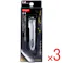 【3点まとめ買い】関孫六 プレミアム爪切り type101 HC-1800 1個入 × 3点 関に継承された伝統名刀の極み。 刀匠関孫六の伝統から生まれた爪切り。 【送料込み】