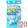 【20点まとめ買い】髪の毛スルー 髪の毛分解洗浄剤 2回分入 × 20点 パイプにつまった髪の毛や汚れを分解! 排水管の見えない髪の毛を分解し流れをよくし、汚れ・悪臭・詰まりを解消します! 【送料込み】