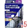 【5点まとめ買い】ポイズ メンズシート 少量用 20cc 11枚入 × 5点 チョロっとモレが気になる方へ! ちょっと残った尿によるズボンのシミ対策! 【送料込み】