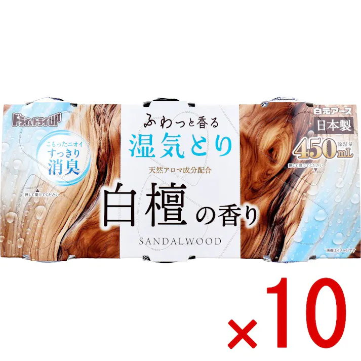 【10点まとめ買い】ドライ&ドライUP 湿気とり 白檀の香り 450mL×3個入 × 10点 ふわっと香る湿気とり。 こもったニオイすっきり消臭。 【送料込み】
