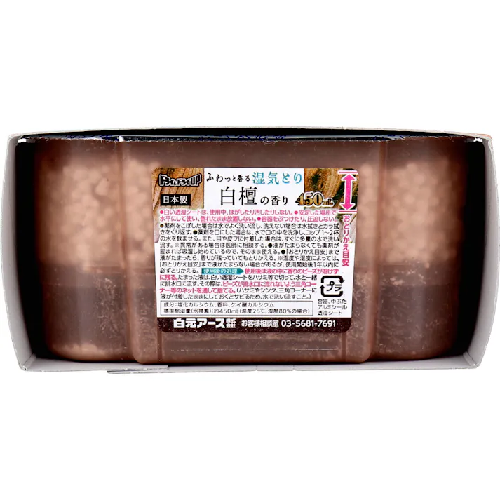 【10点まとめ買い】ドライ&ドライUP 湿気とり 白檀の香り 450mL×3個入 × 10点 ふわっと香る湿気とり。 こもったニオイすっきり消臭。 【送料込み】