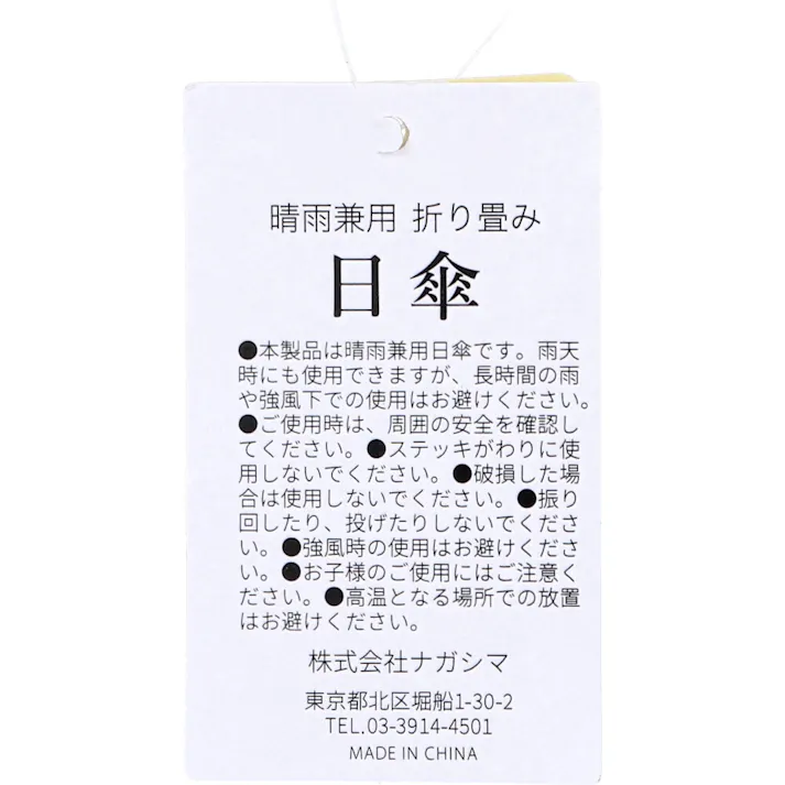 【10点まとめ買い】晴雨兼用 折り畳み日傘 軽量タイプ 約53cm ライトベージュ × 10点 UV CUT 99%以上 毎日の持ち歩きに便利な、軽量タイプの晴雨兼用折りたたみ日傘。 【送料込み】