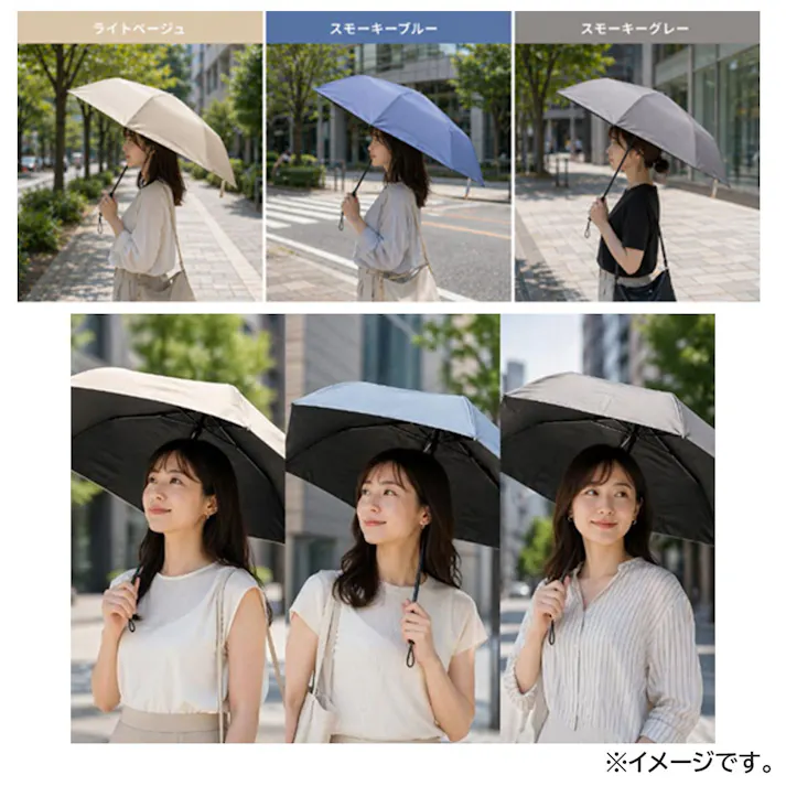 【10点まとめ買い】晴雨兼用 折り畳み日傘 軽量タイプ 約53cm ライトベージュ × 10点 UV CUT 99%以上 毎日の持ち歩きに便利な、軽量タイプの晴雨兼用折りたたみ日傘。 【送料込み】