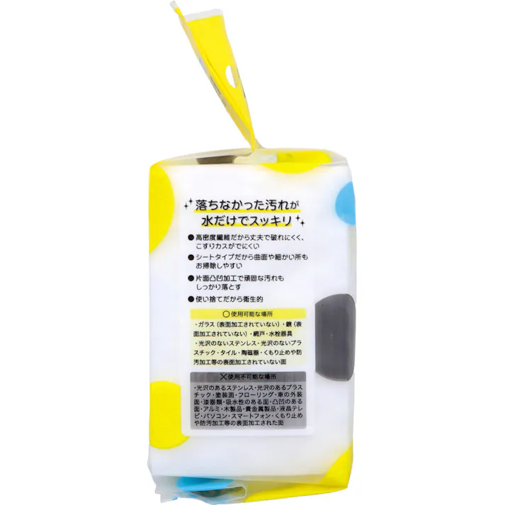 【5点まとめ買い】Plus UP KITCHEN ストロングメラミンシート 約6×9cm 40枚入 × 5点 茶シブ水アカが水だけで落ちる! 落ちなかった汚れが水だけでスッキリ。 【送料込み】