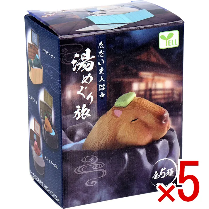 【5点まとめ買い】フィギュア ただいま入浴中 湯めぐり旅 1個入 × 5点 一緒に飾れる!背景・バスマット付き。 全5種。 【送料込み】