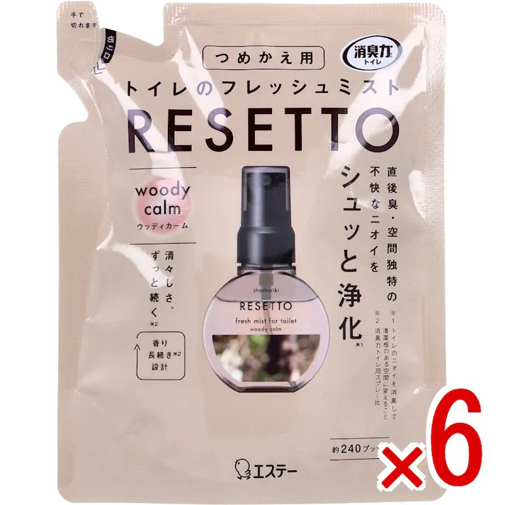 【6点まとめ買い】消臭力 トイレのフレッシュミスト RESETTO ウッディカーム 詰替用 50mL × 6点 シュッと浄化。清々しさ、ずっと続く。 直後臭・空間特有の不快なニオイをシュッと浄化。 【送料込み】