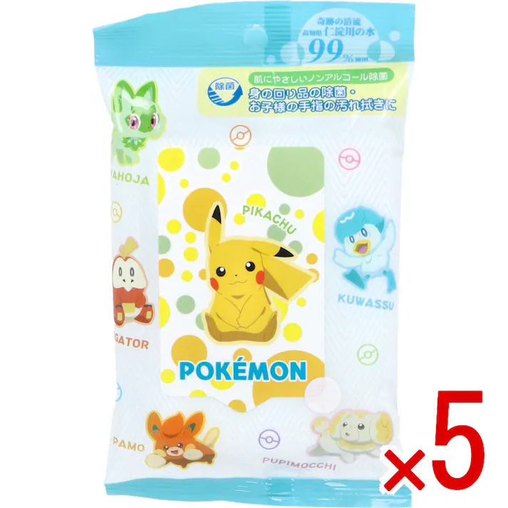 【5点まとめ買い】ポケットモンスター ウエットティシュ 水99% ノンアルコール除菌 20枚入 × 5点 身の回り品の除菌・お子様の手指の汚れ拭きに。 お肌にやさしいノンアルコール除菌。 【送料込み】