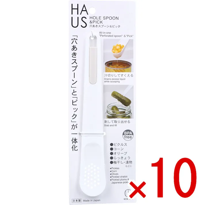 【10点まとめ買い】穴あきスプーン&ピック KK-393 × 10点 穴あきスプーンとピックが一体化。 汁切りしてすくえる!刺して取り出せる! 【送料込み】