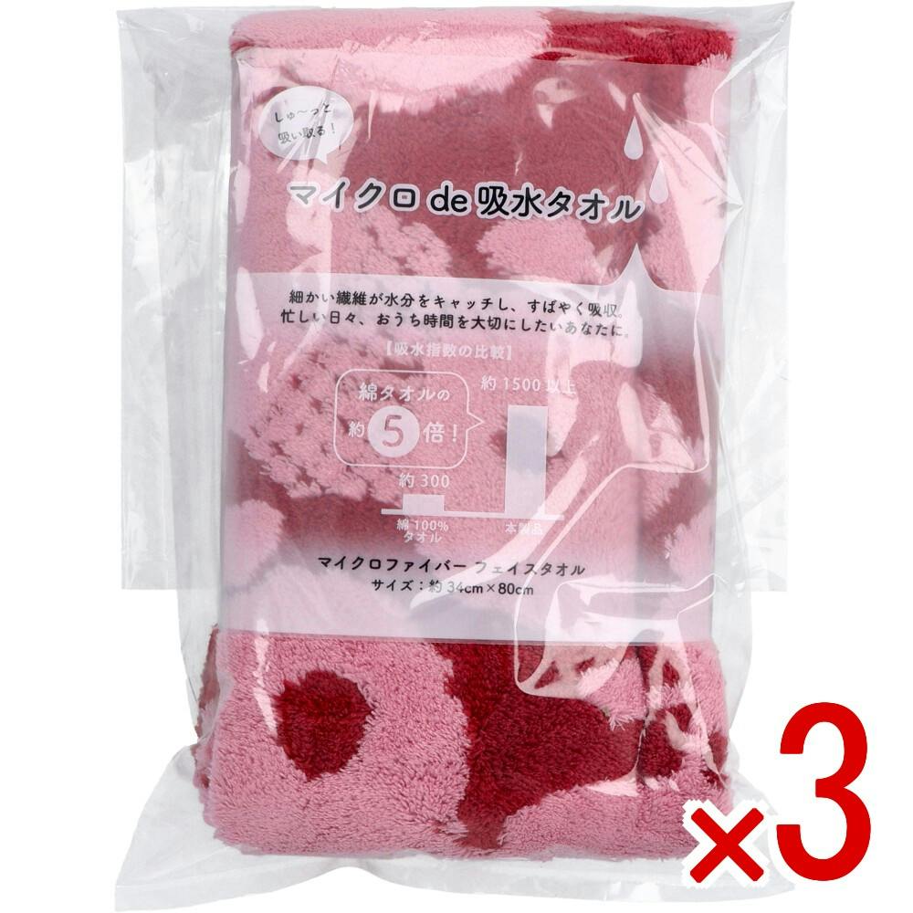 3点まとめ買い】マイクロde吸水タオル チェックフラワー フェイス