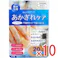 【10点まとめ買い】アルゴフィットFT あかぎれケア スタンダードサイズ 18mm×62mm 20枚入 × 10点 高通気性素材で傷をしっかり守る! シリコーン粘着剤ではがれにくい。 【送料込み】