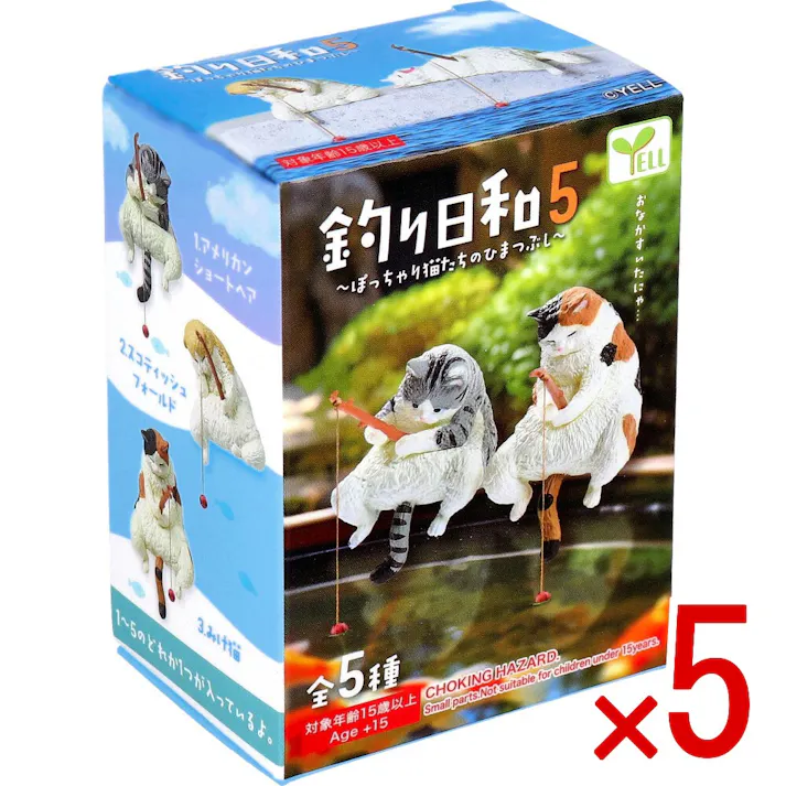 【5点まとめ買い】フィギュア 釣り日和5 ~ぽっちゃり猫たちのひまつぶし~ 1個入 × 5点 おなかすいたにゃ・・・。 全5種。 【送料込み】