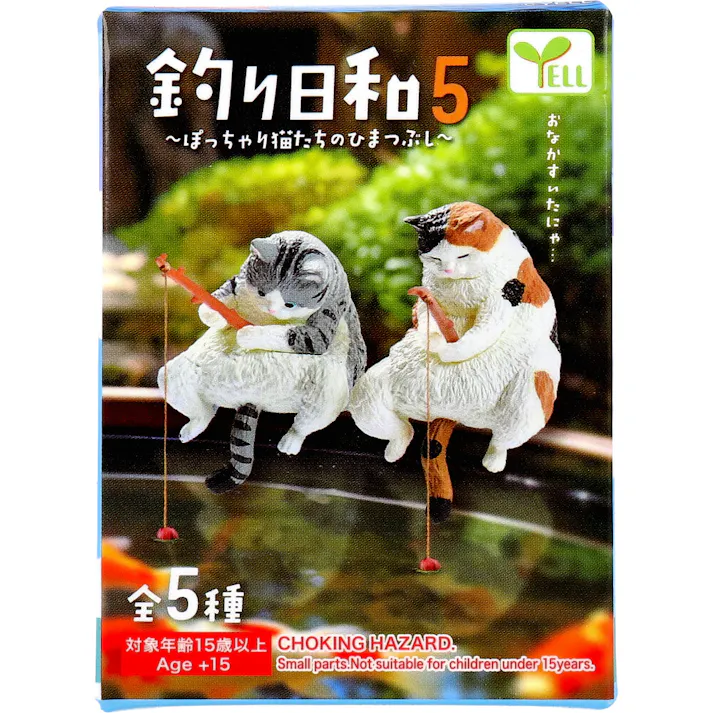 【5点まとめ買い】フィギュア 釣り日和5 ~ぽっちゃり猫たちのひまつぶし~ 1個入 × 5点 おなかすいたにゃ・・・。 全5種。 【送料込み】