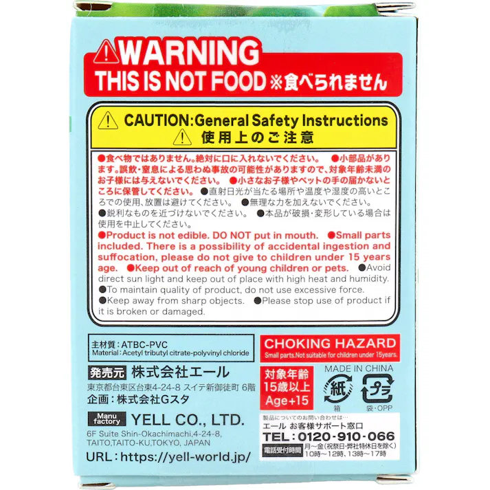【5点まとめ買い】フィギュア ふちやすみ アマガエル 1個入 × 5点 いっしょに一休みしよ。 全5種。 【送料込み】