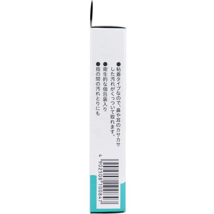 【5点まとめ買い】ピジョン ベビー粘着綿棒(細軸タイプ) 50本入 × 5点 耳や鼻をやさしくケア。綿球に天然コットン100%使用の粘着綿棒。 耳のまわりの汚れ、耳あかとりなどにおすすめです。 【送料込み】