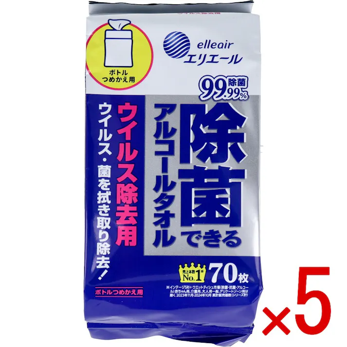 【5点まとめ買い】エリエール 除菌できるアルコールタオル ウイルス除去用 つめかえ用 70枚入 × 5点 ウイルス・菌を拭き取り除去!! 菌もウイルスも気になる方に。 【送料込み】