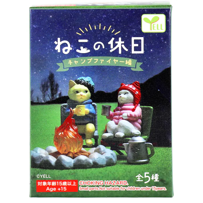 【5点まとめ買い】フィギュア ねこの休日 キャンプファイヤー編 BOX 1個入 × 5点 猫たちがキャンプ場で一夜を過ごすワンシーンを集めたフィギュアです♪ チェアに座らせてキャンプファイヤーを囲むことができます 【送料込み】