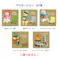 【5点まとめ買い】フィギュア ねこの休日 キャンプファイヤー編 BOX 1個入 × 5点 猫たちがキャンプ場で一夜を過ごすワンシーンを集めたフィギュアです♪ チェアに座らせてキャンプファイヤーを囲むことができます 【送料込み】
