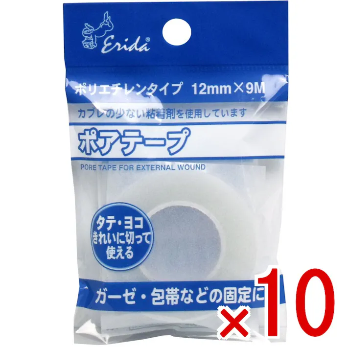 【10点まとめ買い】ポアテープ ポリエチレンタイプ 12mm×9m × 10点 手で簡単にしかもきれいに切れます! ポリエチレン基材のしなやかなテープです。 【送料込み】