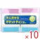 【10点まとめ買い】水に流せるポケットティシュ。 eau:オー 16パック入 × 10点 外出先でもご心配なくご使用いただける、水に流せるティシュです。 肌にやさしいソフト感覚を究めたハイクオリティティシュです。 【送料込み】