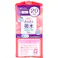 【10点まとめ買い】ポイズ さらさら吸水 吸水ナプキン 無香料 20cc 26枚入 × 10点 天然由来素材配合。 やさしく肌ケア、ふんわり気持ちいい。 【送料込み】