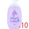 【10点まとめ買い】ジョンソンベビー すやすやタイムローション 500mL × 10点 あかちゃんに、スヤスヤタイムを。 リラックスアロマ(香料)配合。 【送料込み】