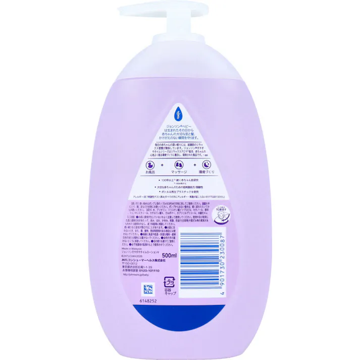 【10点まとめ買い】ジョンソンベビー すやすやタイムローション 500mL × 10点 あかちゃんに、スヤスヤタイムを。 リラックスアロマ(香料)配合。 【送料込み】