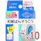 【10点まとめ買い】ニチバン ネオバン 10mm×10m × 10点 和紙ばんそうこう。 手軽に使える和紙タイプ。 【送料込み】