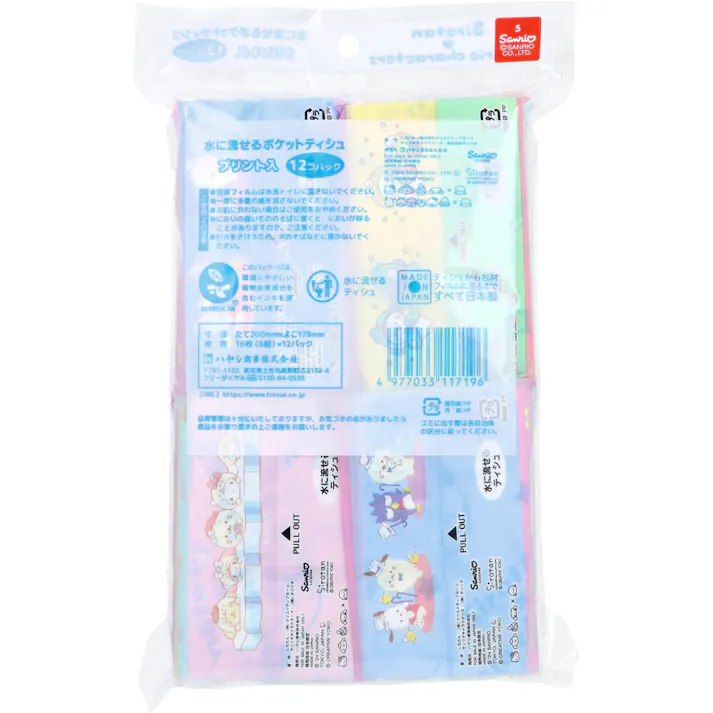 【10点まとめ買い】しろたん×サンリオキャラクターズ 水に流せるポケットティシュ プリント入 16枚(8組)×12個入 × 10点 水に流せるティシュ。 しろたん×はぴだんぶい。 【送料込み】