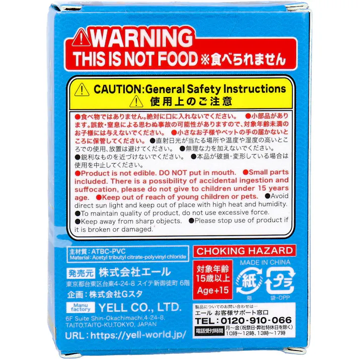 【5点まとめ買い】フィギュア 合掌 ~水拝~ 1個入 × 5点 水の恵に感謝の合掌。 全5種。 【送料込み】
