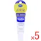【5点まとめ買い】ヴァセリン ペトロリューム ジェリー リップ 10g × 5点 うるおいを逃がさず、プルップルな唇に。 ヴァセリンから生まれたリップクリームだから、肌内部の水分を逃がしません。 【送料込み】