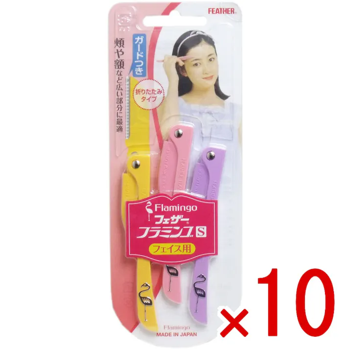 【10点まとめ買い】フェザー フラミンゴS 顔そり用 FLS 3本入 × 10点 ガード付で頬や額など広い部分に最適! ガードが横すべりを防ぎ、お肌を守りますので、初めての方もあんしんしてお使いになれます。 【送料込み】