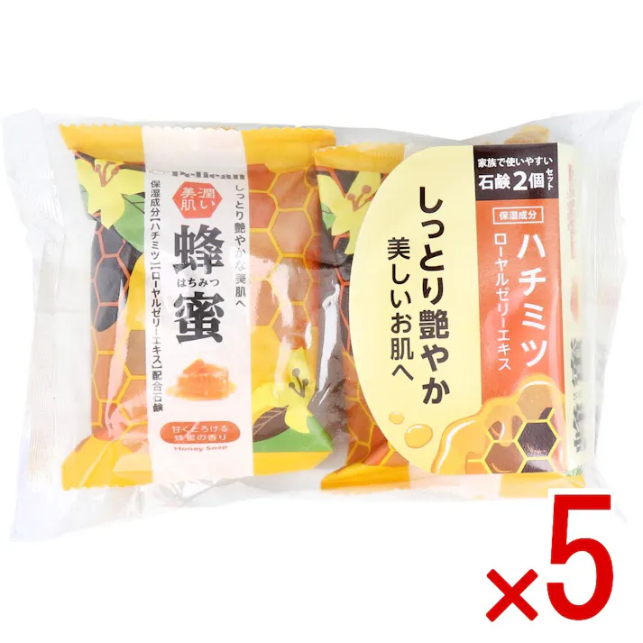 【5点まとめ買い】ファミリー石鹸 蜂蜜 甘くとろける蜂蜜の香り 80g×2個セット × 5点 しっとり艶やかな美肌へ。 保湿成分「ハチミツ」「ローヤル ゼリーエキス」配合石鹸。 【送料込み】