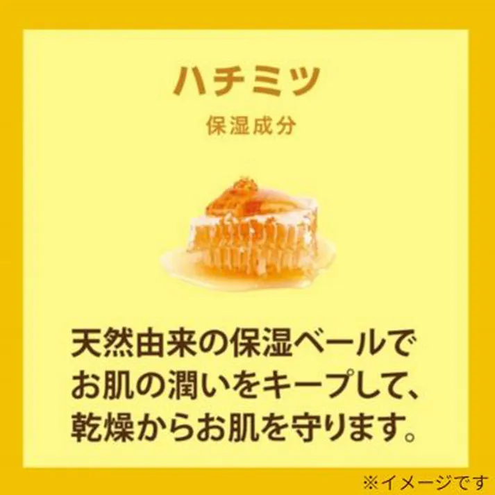 【5点まとめ買い】ファミリー石鹸 蜂蜜 甘くとろける蜂蜜の香り 80g×2個セット × 5点 しっとり艶やかな美肌へ。 保湿成分「ハチミツ」「ローヤル ゼリーエキス」配合石鹸。 【送料込み】