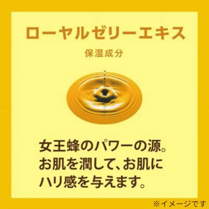 【5点まとめ買い】ファミリー石鹸 蜂蜜 甘くとろける蜂蜜の香り 80g×2個セット × 5点 しっとり艶やかな美肌へ。 保湿成分「ハチミツ」「ローヤル ゼリーエキス」配合石鹸。 【送料込み】