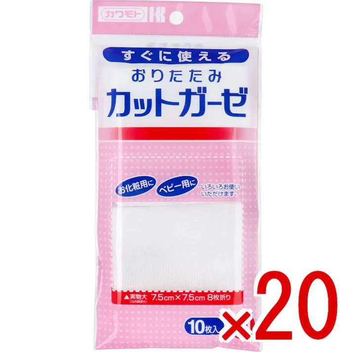 【20点まとめ買い】おりたたみカットガーゼ Mサイズ 10枚入 × 20点 すぐに使える、カットガーゼ! 綿100%のソフトなガーゼをつかいやすいサイズにカットし折りたたみました。 【送料込み】