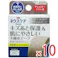 【10点まとめ買い】3M ネクスケア マイクロポア 不織布テープ ブラウン 22mm×5m × 10点 キズあと保護&肌にやさしい!不織布テープ 病院用と同じ品質! 【送料込み】