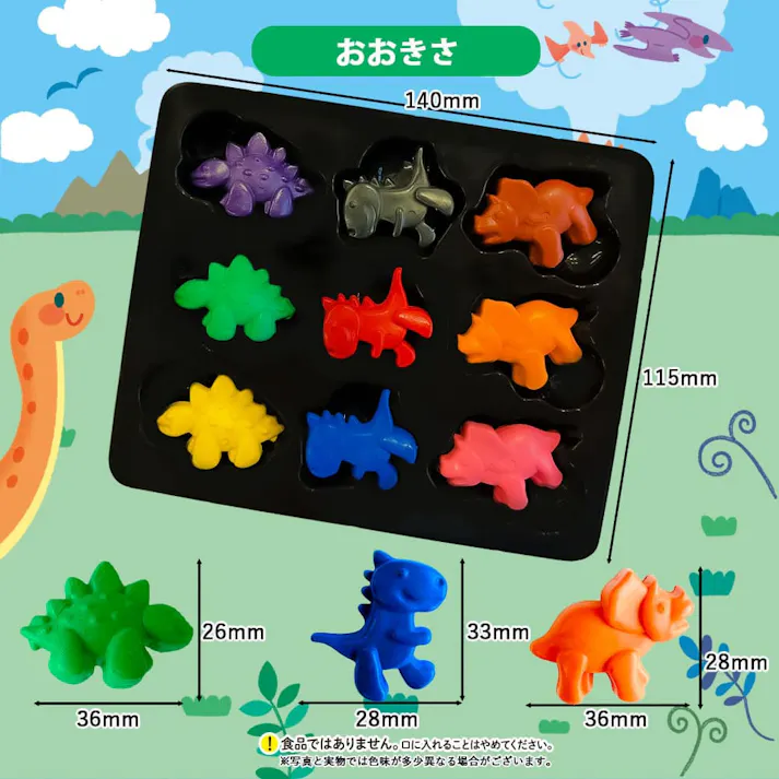 【10点まとめ買い】お絵かきだいぼうけん! かわいい恐竜クレヨン 9色セット × 10点 手が汚れにくい!発色が良い!フィギュアみたいに遊べる! 手が汚れにくく、小さなお子さまでも使いやすいクレヨンです。 【送料込み】