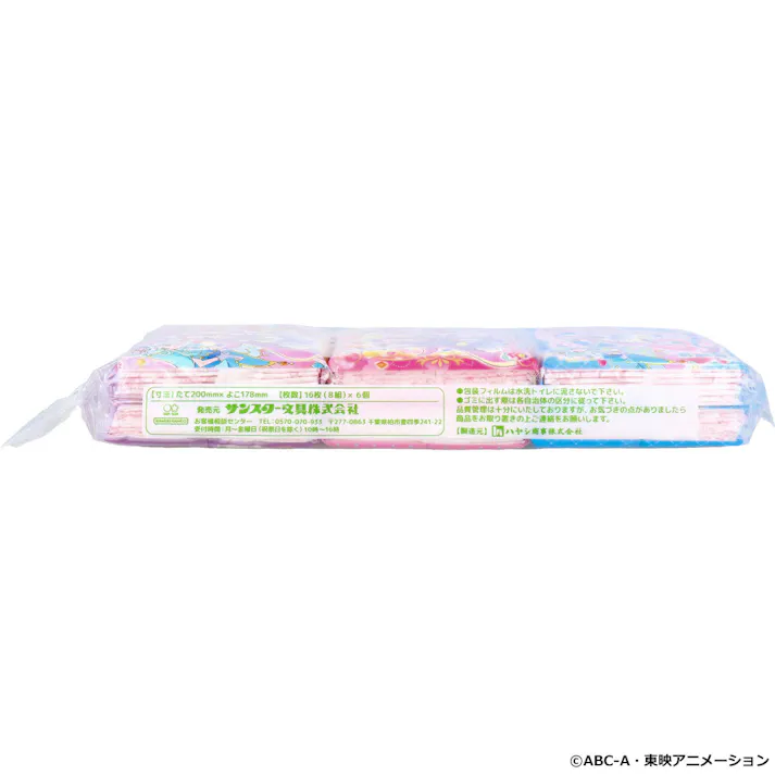 【10点まとめ買い】名探偵プリキュア! 水に流せるプリントティシュ 16枚(8組)×6個入 × 10点 水に流せるティシュ。 このパッケージはフィルムの厚みを薄くすることにより、廃棄プラスチック量を削減しています。 【送料込み】