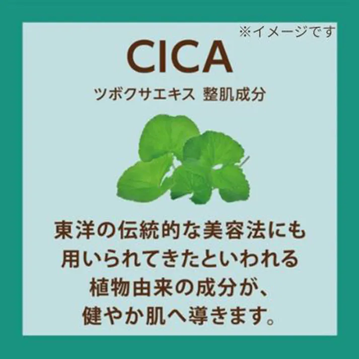 【3点まとめ買い】ペリカンファミリー石鹸 CICA グリーンハーブの香り 80g×2個入 × 3点 健やかに洗い上げ、肌荒れを防ぐ。 お肌を労わって洗う、整肌成分CICA※ 配合石鹸。 【送料込み】