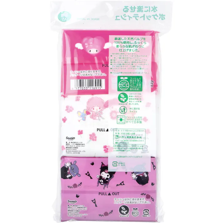 【10点まとめ買い】水に流せるポケットティシュ マイメロディ&クロミ 16枚(8組)×9個入 × 10点 水に流せる・プリントティシュ。 厳選した天然パルプを100%使用し、ふっくら柔らかな肌ざわりに仕上げました。 【送料込み】