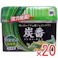 【20点まとめ買い】炭番 野菜室用脱臭剤 150g × 20点 炭の力でイヤな臭いをスッキリ! 野菜室の中のイヤなニオイを強力脱臭!! 【送料込み】
